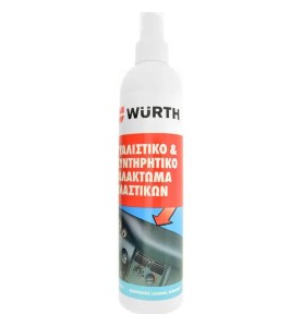 WURTH Γυαλιστικό & Συντηρητικό Γαλάκτωμα Πλαστικών 300ml