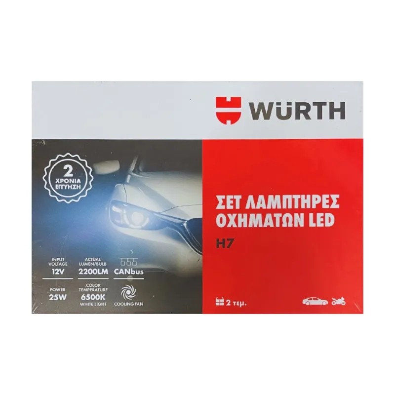 WURTH Λάμπες Σετ H7 LED Ψυχρό Λευκό 12V 25W 5997832207 (2 τεμ)