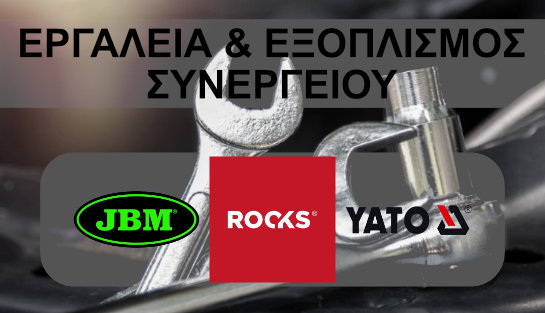 Slider Offer Banner 2